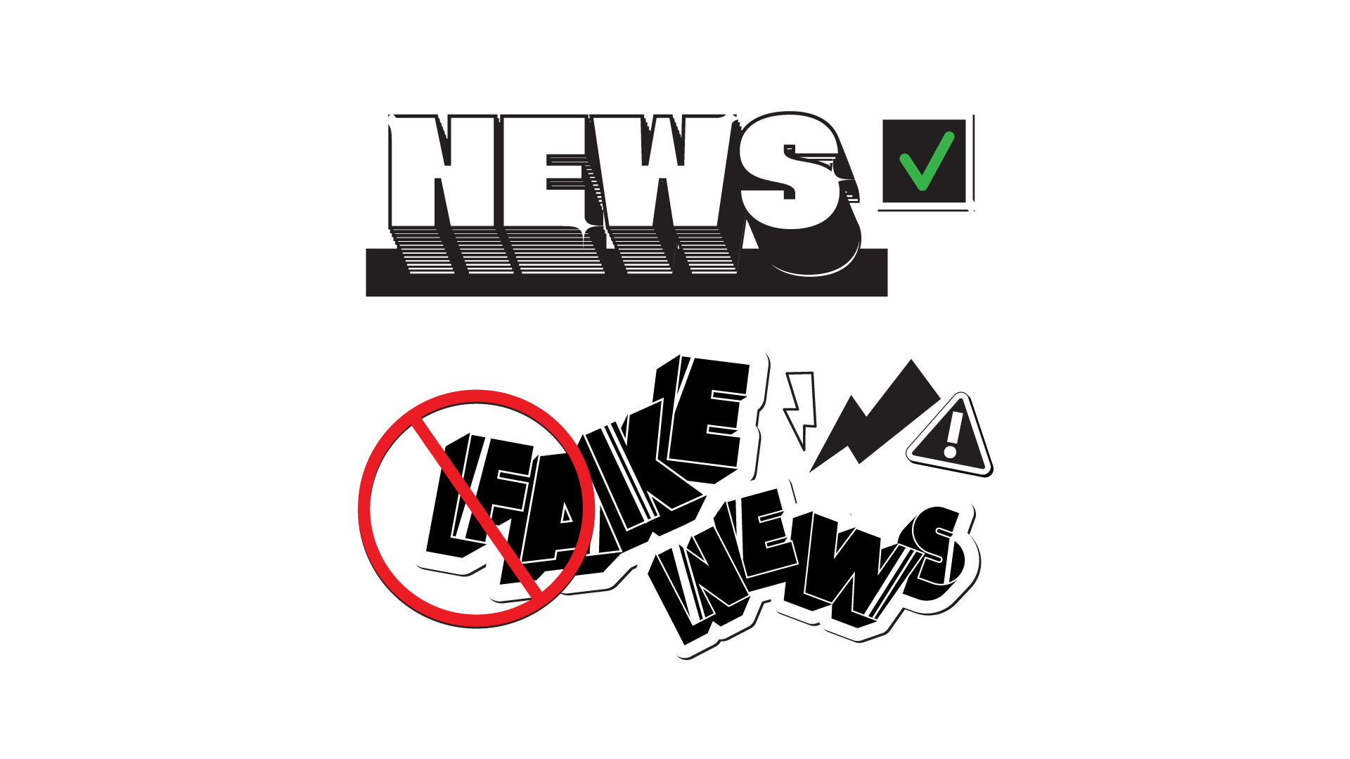 Ξεχωρίζεις τα fake news?